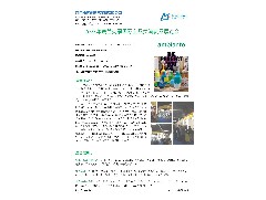 2023年法兰克福国际全品类消费品展览会