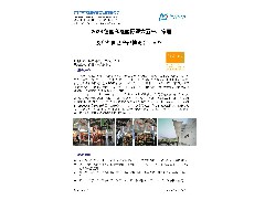 2023科隆亚太五金展