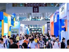 2024年中国（深圳）跨境电商展览会（CCBEC)