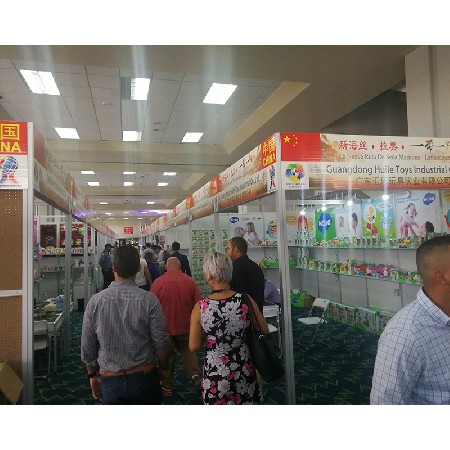2019年第三十七届巴拿马国际贸易博览会